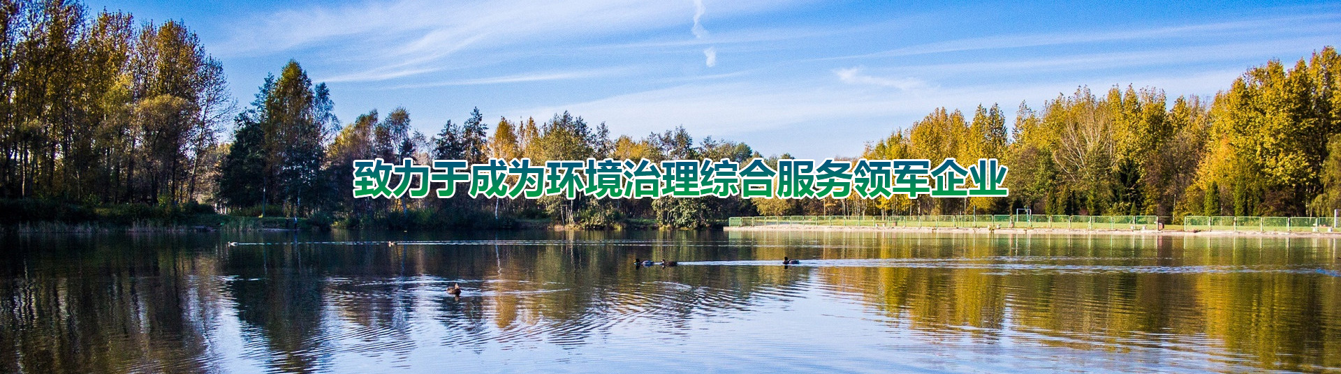 宏電環(huán)保-浙江宏電-宏電環(huán)保股份-請(qǐng)選擇浙江宏電環(huán)保股份有限公司