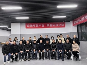 宏電環(huán)保