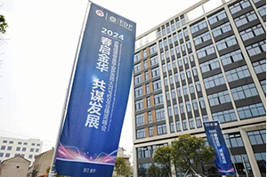 宏電環(huán)保